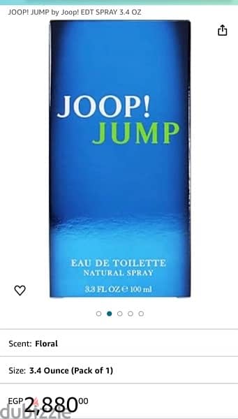 joop jump men perfume 100 ml sealed برفان رجالى ١٠٠ مل اوريجينال