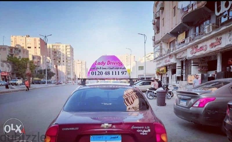 مركز Lady Driving لتعليم فن القيادة وسط الزحام الشديد محافظة الجيزة 0