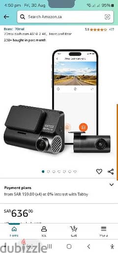 dash camera for Car داش كاميرا لمراقبة السياره