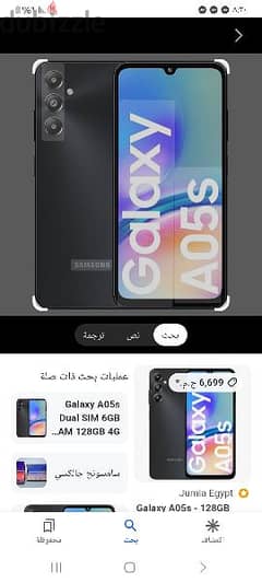 موبايل سامسونج A05s