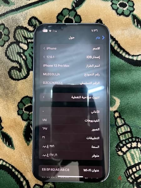 للبيعIPhone 13 pro max 5