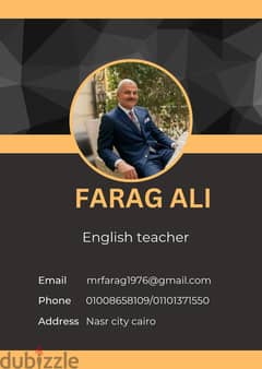 مدرس انجليزي  English teacher