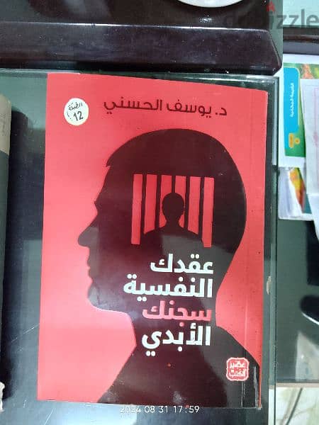 كتب متنوعة 0