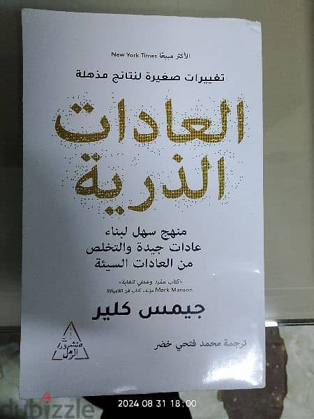 كتب متنوعة 2