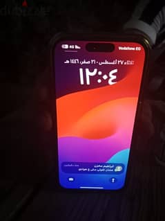 اي فون ١٥ برو