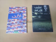 كتب جديدة بأسعار مخفضة