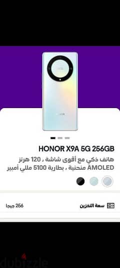 موبايل هونر x9a 256