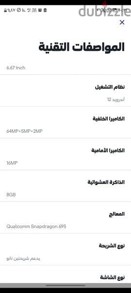 موبايل هونر x9a 256 1