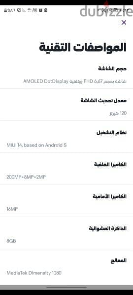 موبايل هونر x9a 256 2