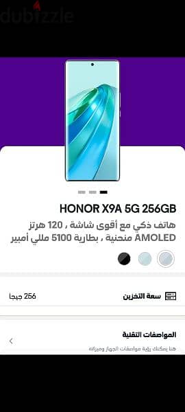 موبايل هونر x9a 256 3