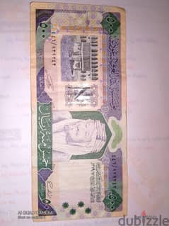 500 ريال