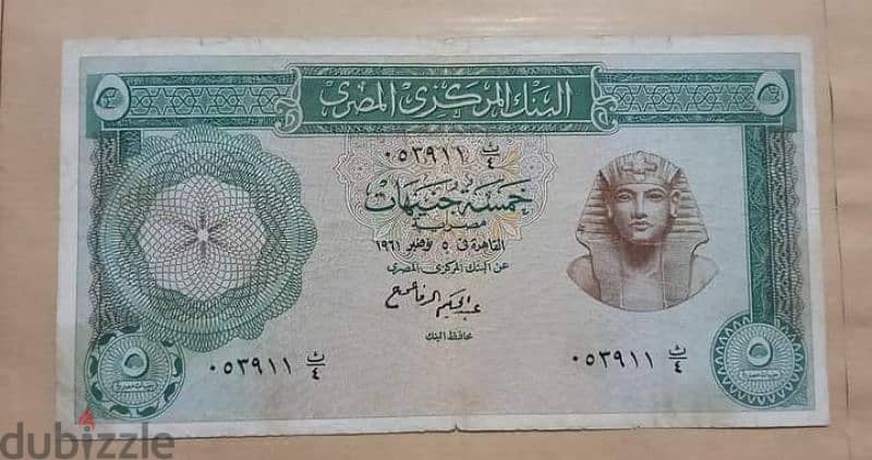 مطلوب للشراء جميع العملات القديمة بااعلي الأسعار في مصر 2