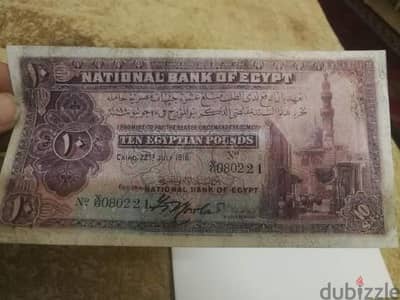 مطلوب للشراء جميع العملات القديمة بااعلي الأسعار في مصر