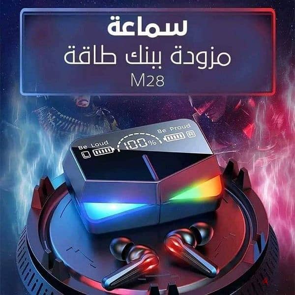 ايربودز m28 الترند 2