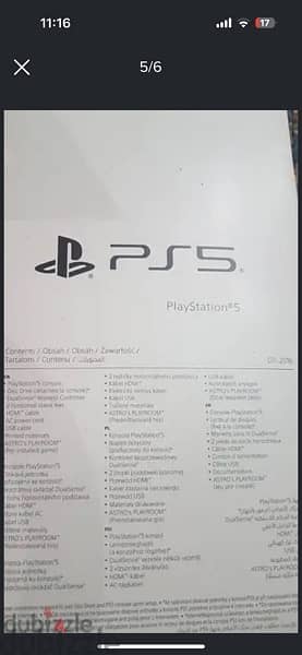 playstation 5 2