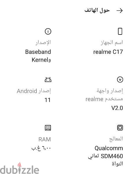 هاتف Realme C17 كسر زيرو للبيع 1