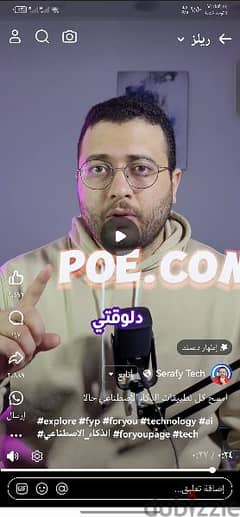 هواوي