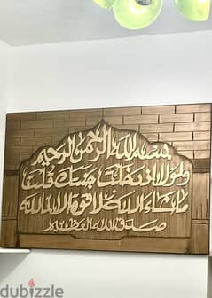 شارع ٢٣٣ المعادي