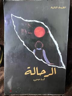 تاجير