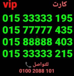 رقم وي خماسي vip تميز قوي سعر مناسب للتواصل كلمني٠١٠٠٢٠٨٨١٠١