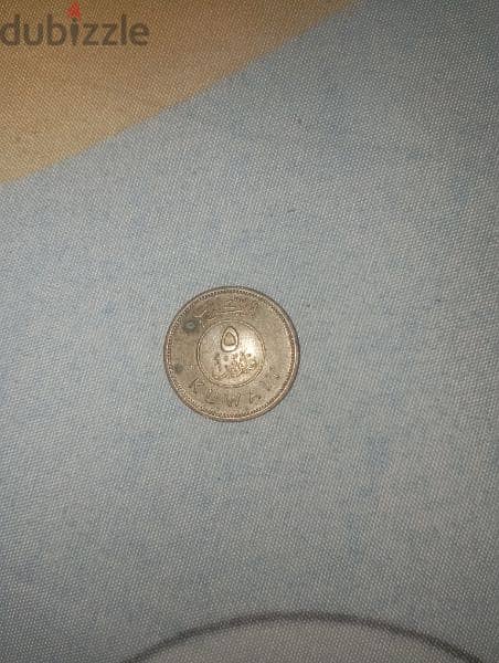 Arabian old coins 4