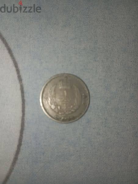 Arabian old coins 8