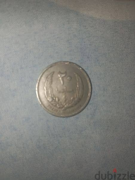 Arabian old coins 10