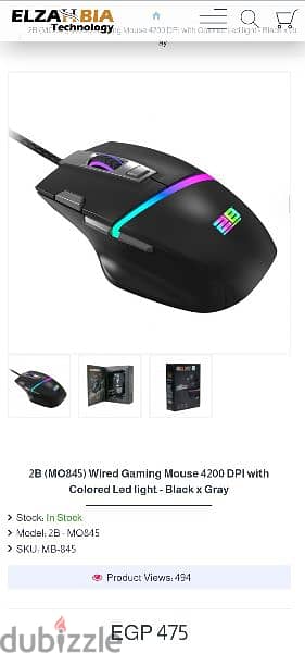 Gaming AULA F2088, 2B MO845, ROG XXL Mouse bad and Techno zone k55 3