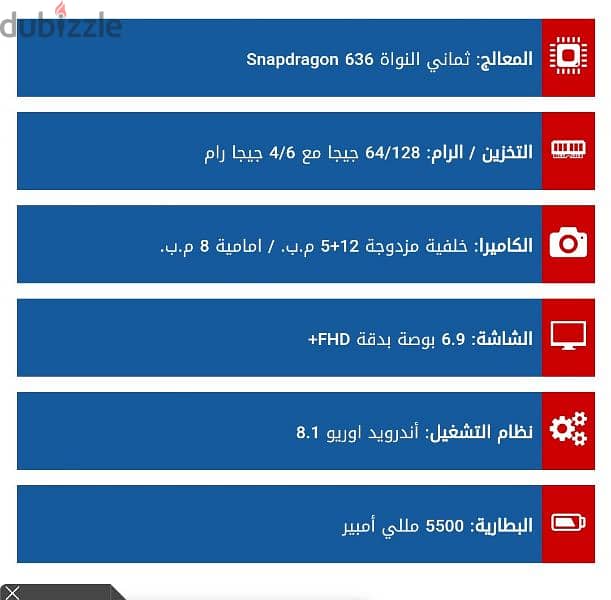 شاومي مي ماكس 3 للبيع 3