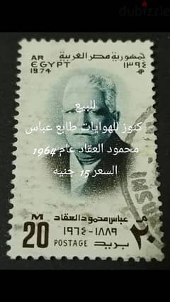 طابع