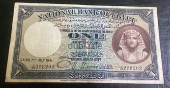 جنية مصرى قديم من سنة 1941