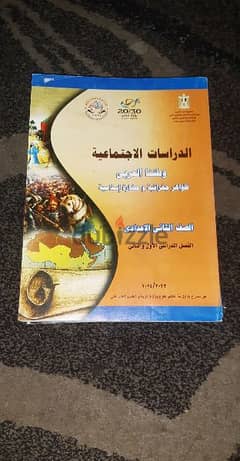 كتب وزاره