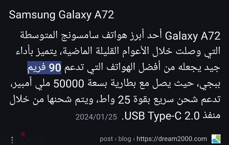 a72 samsung 128/8 4