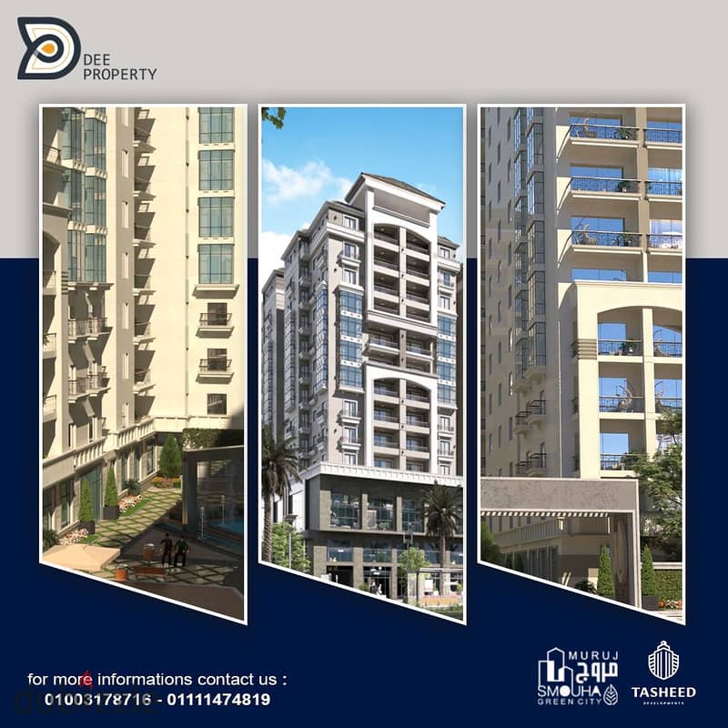 Residential Unit For Sale 193m in Muruj Compound (Smouha in Alexandria) 5