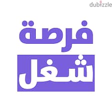 مطلوب