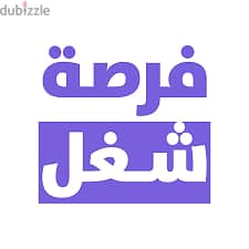 مطلوب