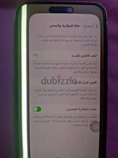 14 promax 14 بروماكس