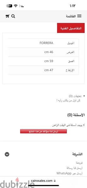 غسالة اطباق فريش 2