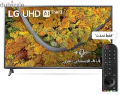 شاشه LG  بحالة الزيرووووو (LG UHD 4K‏ 50 )