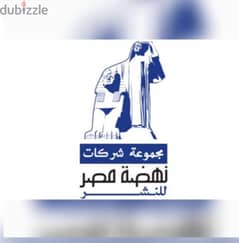 مطلوب مندوب مبيعات