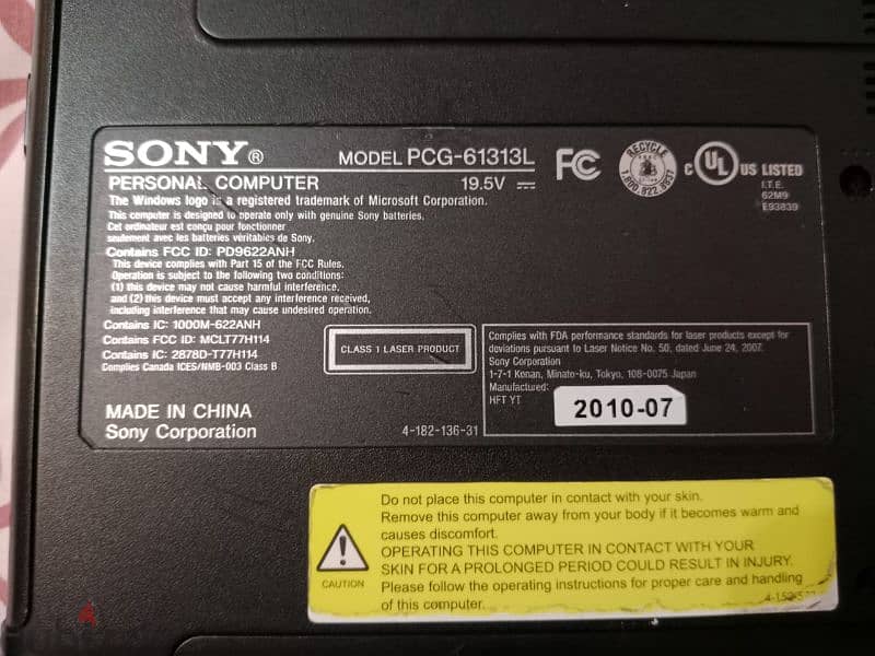 لابتوب سوني laptop sony. ci3 7