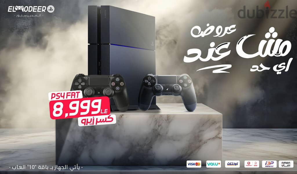 بلايستيشن 4 مستعمل كسر زيرو  PS4 -  Playstation قسط او كاش ضمان 3 شهور 3