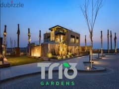 Trio Gardens New Cairo شقه للبيع 230م فى تريو جاردنز القاهرة الجديدة