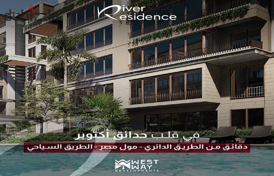 Apartment for sale - ground floor with garden 180 m - October Gardens - installments over 10 years 14