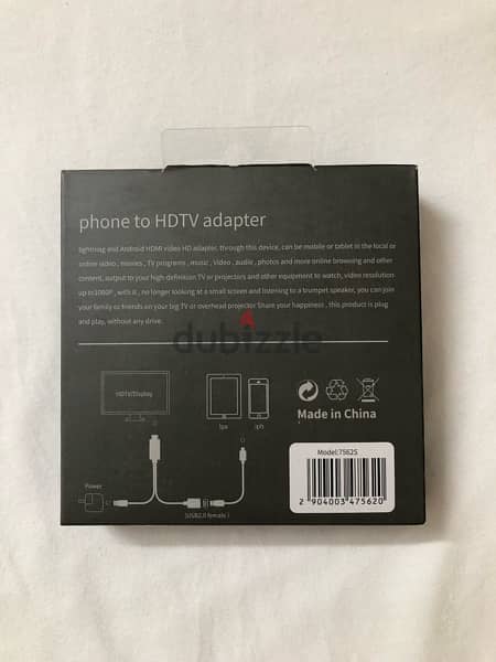 ‏iPhone to HD TV adapter - وصلة أيفون للتوصيل بالتليفزيون 1