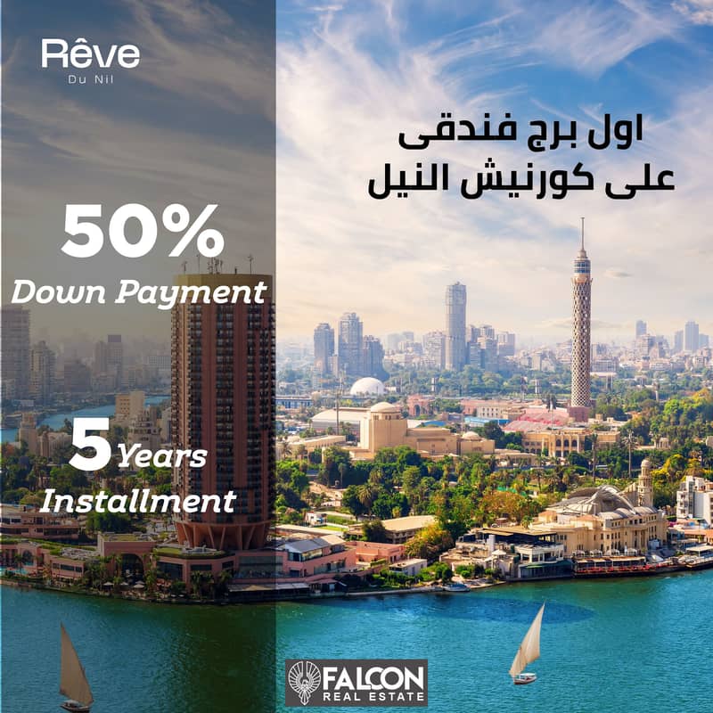 hotel apartment for sale ,on Nile  Corniche next to Dahab Island ,Cairo  furnished  in" Reve Du Nil Tower "  in installments Ready to Move 12