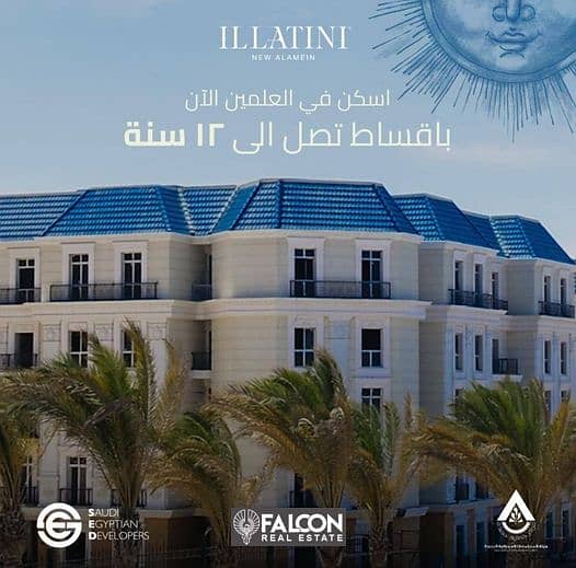 3bedroom apartment with an area of ​​​​173m for sale in the Latin Quarter El Alamein City with a direct view on the Crystal Lagoon fully finished 6