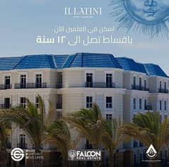 Apartment for immediate delivery Bahri Al-Tariq for sale in installments over 12 years in the Latin Quarter El Alamein City fully finished