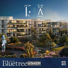 شقة 155م في موقع مميز في التجمع الخامس امام النادي الاهلي مباشرة في كمبوند بلو تري Bluetree New Cairo 0