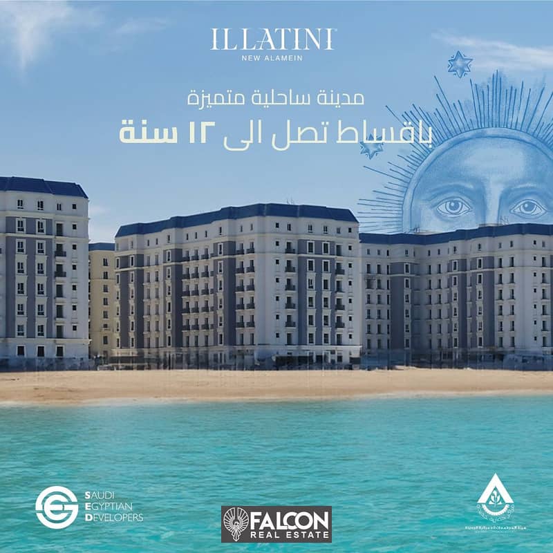 own an apartment of 135 meters on Bahri Road, in installments up to 12 years 3